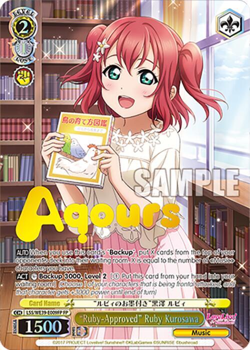 "Ruby-Approved" Ruby Kurosawa (FP) - [Love Live! School Idol Festival Series 10th Anniversary Premium Booster] | Gear Gaming Fayetteville