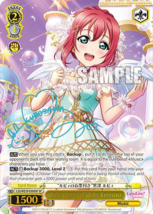 "Ruby-Approved" Ruby Kurosawa (SP) - [Love Live! School Idol Festival Series 10th Anniversary Premium Booster] | Gear Gaming Fayetteville