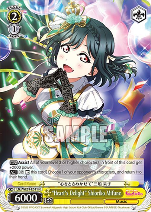 "Heart's Delight" Shioriko Mifune - [Love Live! School Idol Festival Series 10th Anniversary Premium Booster] | Gear Gaming Fayetteville