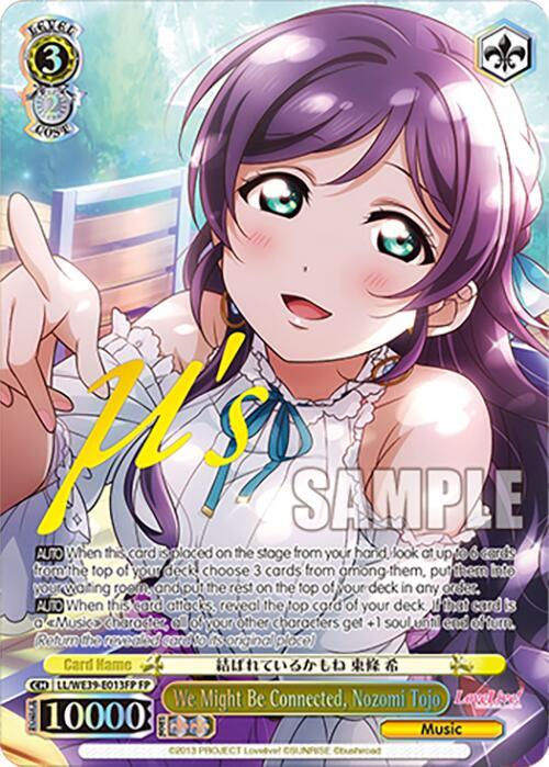 We Might Be Connected, Nozomi Tojo (FP) - [Love Live! School Idol Festival Series 10th Anniversary Premium Booster] | Gear Gaming Fayetteville