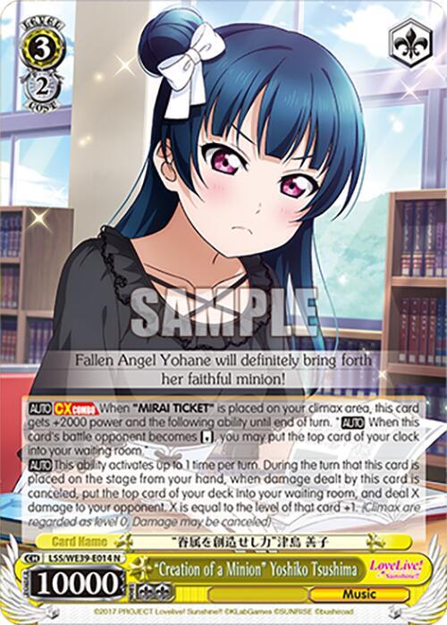 "Creation of a Minion" Yoshiko Tsushima - [Love Live! School Idol Festival Series 10th Anniversary Premium Booster] | Gear Gaming Fayetteville