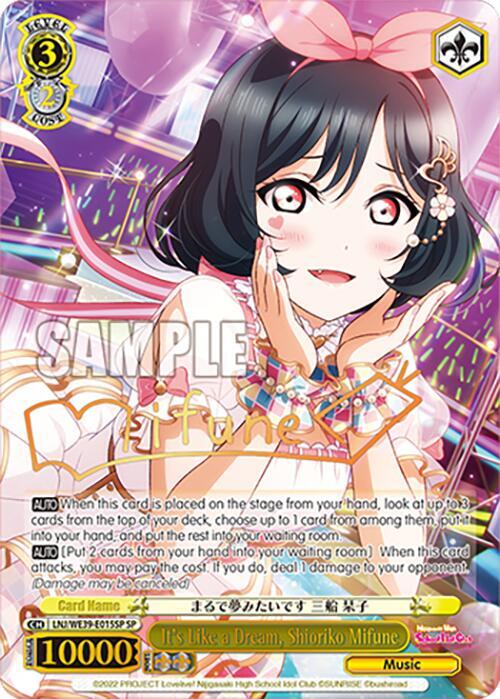 It's Like a Dream, Shioriko Mifune (SP) - [Love Live! School Idol Festival Series 10th Anniversary Premium Booster] | Gear Gaming Fayetteville
