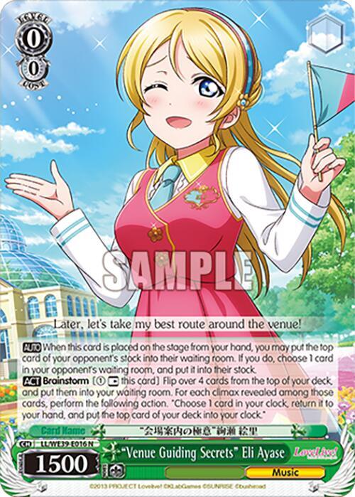 "Venue Guiding Secrets" Eli Ayase - [Love Live! School Idol Festival Series 10th Anniversary Premium Booster] | Gear Gaming Fayetteville