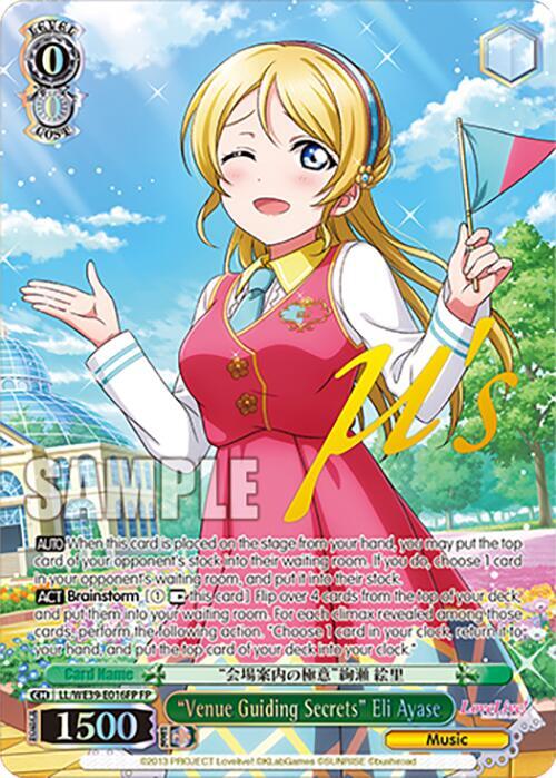 "Venue Guiding Secrets" Eli Ayase (FP) - [Love Live! School Idol Festival Series 10th Anniversary Premium Booster] | Gear Gaming Fayetteville