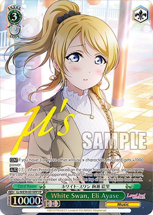 White Swan, Eli Ayase (FP) - [Love Live! School Idol Festival Series 10th Anniversary Premium Booster] | Gear Gaming Fayetteville
