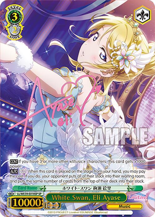 White Swan, Eli Ayase (SP) - [Love Live! School Idol Festival Series 10th Anniversary Premium Booster] | Gear Gaming Fayetteville
