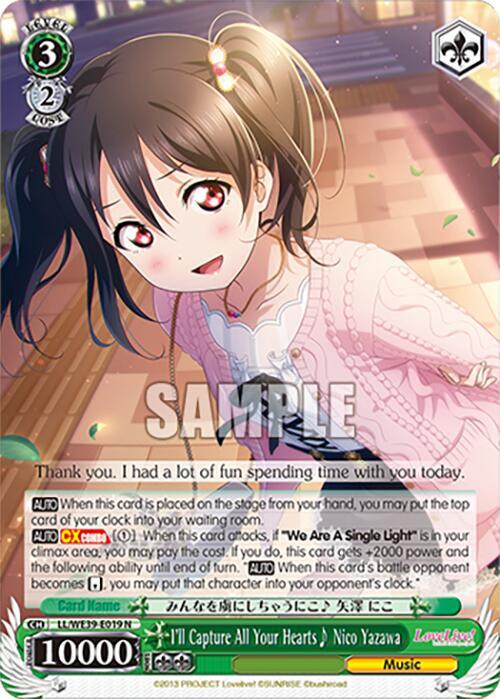 I'll Capture All Your Hearts Nico Yazawa - [Love Live! School Idol Festival Series 10th Anniversary Premium Booster] | Gear Gaming Fayetteville