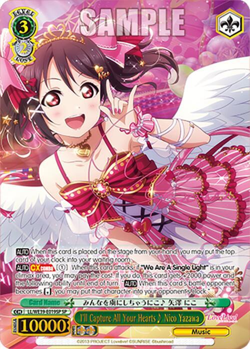 I'll Capture All Your Hearts Nico Yazawa (SP) - [Love Live! School Idol Festival Series 10th Anniversary Premium Booster] | Gear Gaming Fayetteville