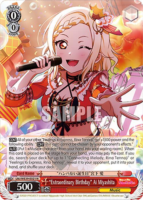 "Extraordinary Birthday" Ai Miyashita - [Love Live! School Idol Festival Series 10th Anniversary Premium Booster] | Gear Gaming Fayetteville