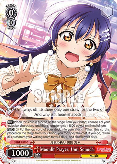 Moonlit Prayer, Umi Sonoda - [Love Live! School Idol Festival Series 10th Anniversary Premium Booster] | Gear Gaming Fayetteville