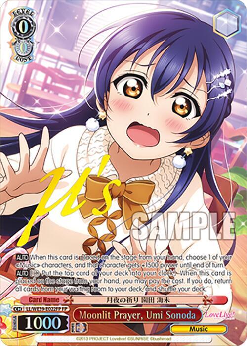 Moonlit Prayer, Umi Sonoda (FP) - [Love Live! School Idol Festival Series 10th Anniversary Premium Booster] | Gear Gaming Fayetteville