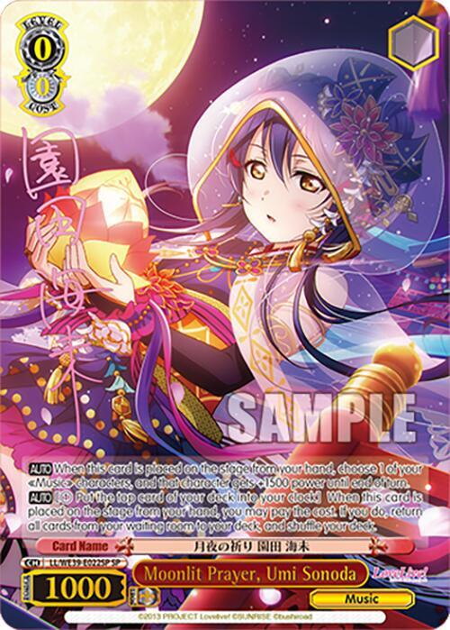 Moonlit Prayer, Umi Sonoda (SP) - [Love Live! School Idol Festival Series 10th Anniversary Premium Booster] | Gear Gaming Fayetteville