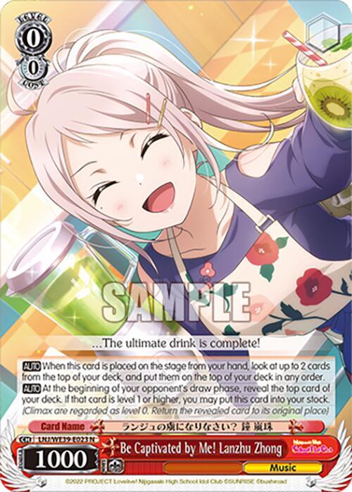 Be Captivated by Me! Lanzhu Zhong - [Love Live! School Idol Festival Series 10th Anniversary Premium Booster] | Gear Gaming Fayetteville