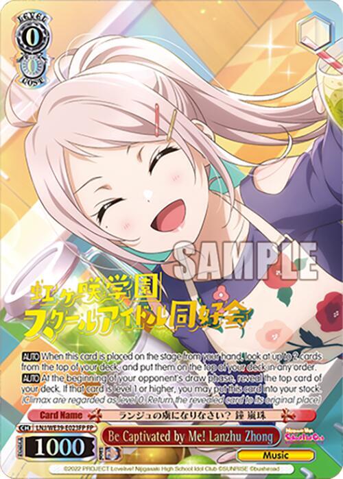 Be Captivated by Me! Lanzhu Zhong (FP) - [Love Live! School Idol Festival Series 10th Anniversary Premium Booster] | Gear Gaming Fayetteville