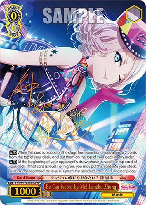 Be Captivated by Me! Lanzhu Zhong (SP) - [Love Live! School Idol Festival Series 10th Anniversary Premium Booster] | Gear Gaming Fayetteville