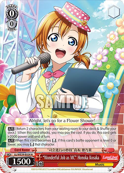 "Wonderful Job as MC" Honoka Kosaka - [Love Live! School Idol Festival Series 10th Anniversary Premium Booster] | Gear Gaming Fayetteville