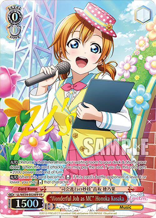 "Wonderful Job as MC" Honoka Kosaka (FP) - [Love Live! School Idol Festival Series 10th Anniversary Premium Booster] | Gear Gaming Fayetteville