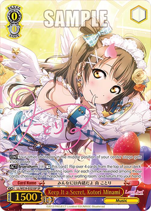 Keep It a Secret, Kotori Minami (SP) - [Love Live! School Idol Festival Series 10th Anniversary Premium Booster] | Gear Gaming Fayetteville
