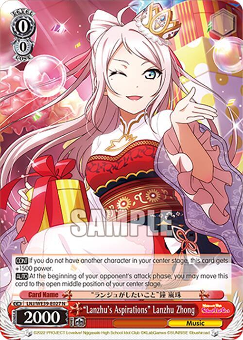 "Lanzhu's Aspirations" Lanzhu Zhong - [Love Live! School Idol Festival Series 10th Anniversary Premium Booster] | Gear Gaming Fayetteville