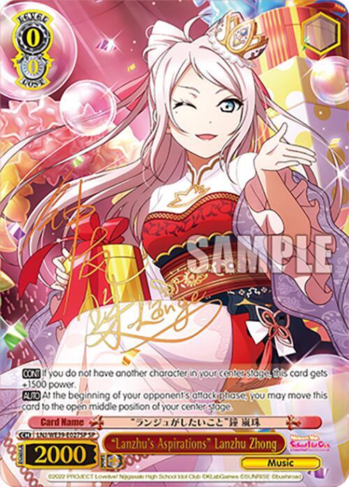 "Lanzhu's Aspirations" Lanzhu Zhong (SP) - [Love Live! School Idol Festival Series 10th Anniversary Premium Booster] | Gear Gaming Fayetteville