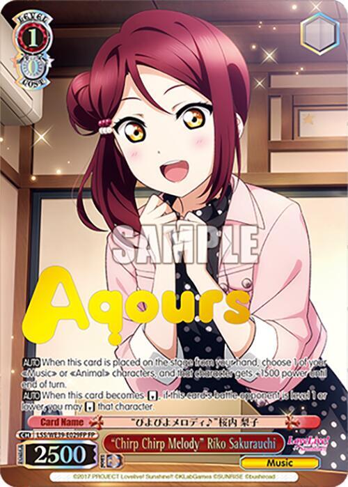 "Chirp Chirp Melody" Riko Sakurauchi (FP) - [Love Live! School Idol Festival Series 10th Anniversary Premium Booster] | Gear Gaming Fayetteville