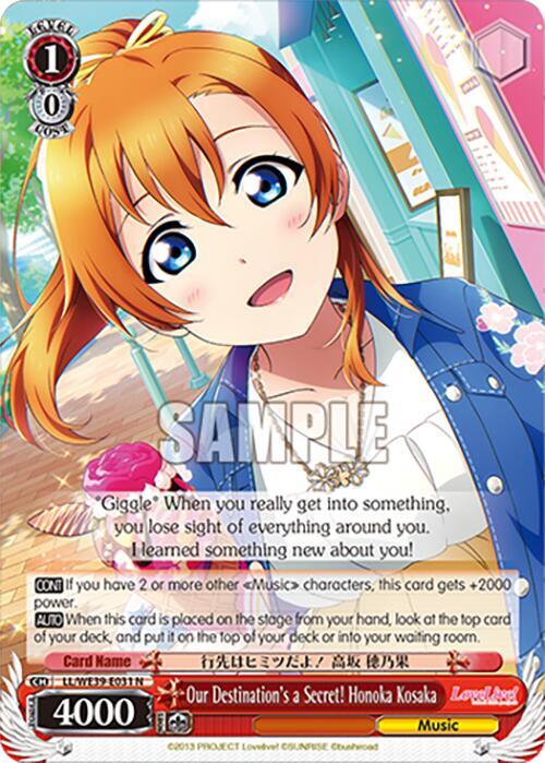 Our Destination's a Secret! Honoka Kosaka - [Love Live! School Idol Festival Series 10th Anniversary Premium Booster] | Gear Gaming Fayetteville