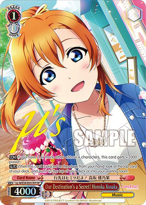 Our Destination's a Secret! Honoka Kosaka (FP) - [Love Live! School Idol Festival Series 10th Anniversary Premium Booster] | Gear Gaming Fayetteville