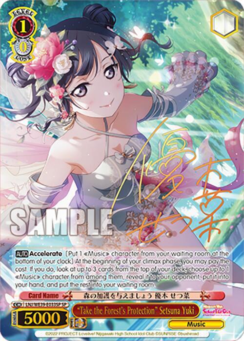 "Take the Forest's Protection" Setsuna Yuki (SP) - [Love Live! School Idol Festival Series 10th Anniversary Premium Booster] | Gear Gaming Fayetteville