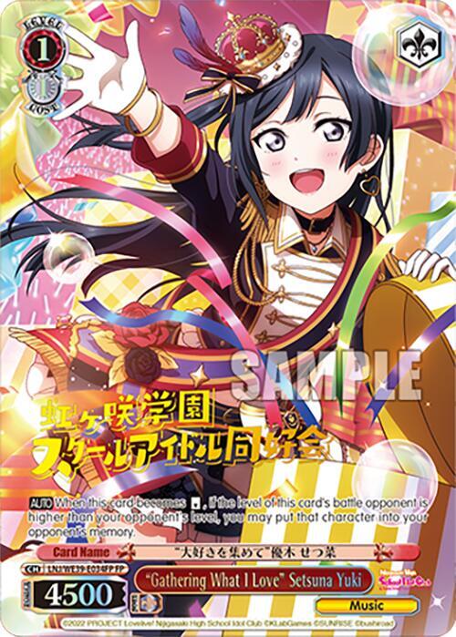"Gathering What I Love" Setsuna Yuki (FP) - [Love Live! School Idol Festival Series 10th Anniversary Premium Booster] | Gear Gaming Fayetteville
