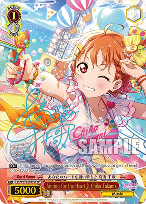 Aiming for the Heart Chika Takami (SP) - [Love Live! School Idol Festival Series 10th Anniversary Premium Booster] | Gear Gaming Fayetteville