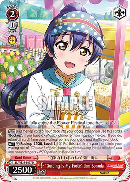 "Guiding Is My Forte" Umi Sonoda - [Love Live! School Idol Festival Series 10th Anniversary Premium Booster] | Gear Gaming Fayetteville