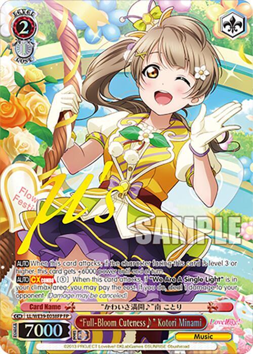 "Full-Bloom Cuteness" Kotori Minami (FP) - [Love Live! School Idol Festival Series 10th Anniversary Premium Booster] | Gear Gaming Fayetteville