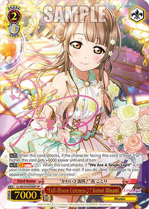 "Full-Bloom Cuteness" Kotori Minami (SP) - [Love Live! School Idol Festival Series 10th Anniversary Premium Booster] | Gear Gaming Fayetteville