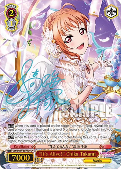 "It's Alive!" Chika Takami (SP) - [Love Live! School Idol Festival Series 10th Anniversary Premium Booster] | Gear Gaming Fayetteville