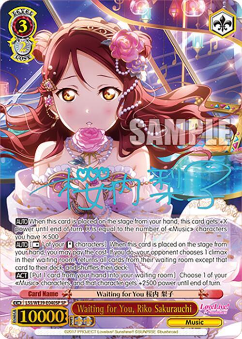 Waiting for You, Riko Sakurauchi (SP) - [Love Live! School Idol Festival Series 10th Anniversary Premium Booster] | Gear Gaming Fayetteville