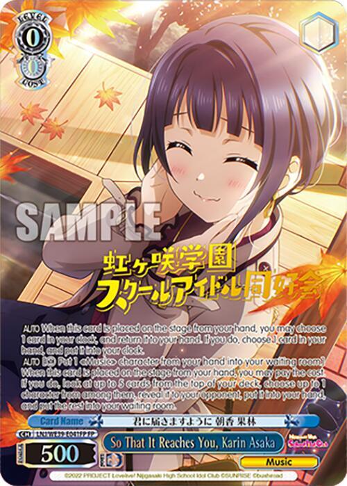 So That It Reaches You, Karin Asaka (FP) - [Love Live! School Idol Festival Series 10th Anniversary Premium Booster] | Gear Gaming Fayetteville