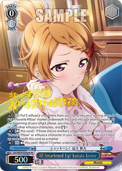 All Smartened Up! Kanata Konoe (FP) - [Love Live! School Idol Festival Series 10th Anniversary Premium Booster] | Gear Gaming Fayetteville