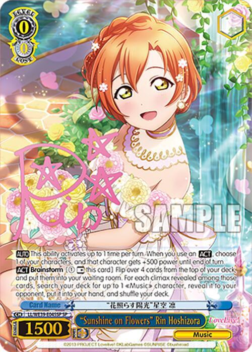 "Sunshine on Flowers" Rin Hoshizora (SP) - [Love Live! School Idol Festival Series 10th Anniversary Premium Booster] | Gear Gaming Fayetteville