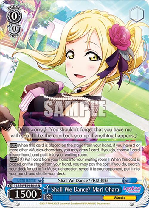 Shall We Dance? Mari Ohara - [Love Live! School Idol Festival Series 10th Anniversary Premium Booster] | Gear Gaming Fayetteville
