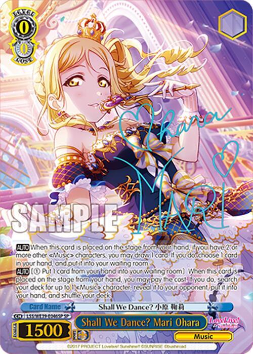 Shall We Dance? Mari Ohara (SP) - [Love Live! School Idol Festival Series 10th Anniversary Premium Booster] | Gear Gaming Fayetteville