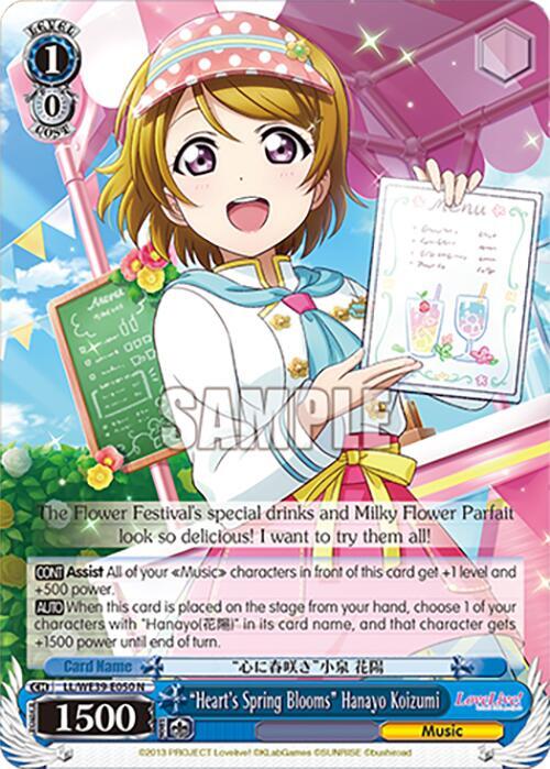 "Heart's Spring Blooms" Hanayo Koizumi - [Love Live! School Idol Festival Series 10th Anniversary Premium Booster] | Gear Gaming Fayetteville