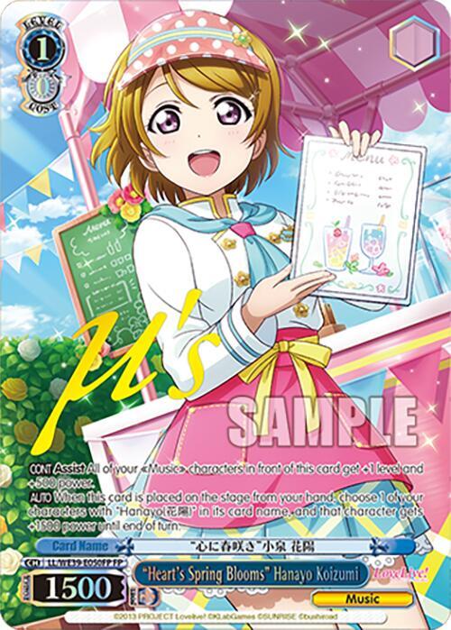 "Heart's Spring Blooms" Hanayo Koizumi (FP) - [Love Live! School Idol Festival Series 10th Anniversary Premium Booster] | Gear Gaming Fayetteville