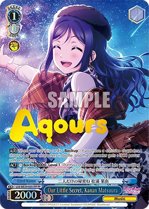 Our Little Secret, Kanan Matsuura (FP) - [Love Live! School Idol Festival Series 10th Anniversary Premium Booster] | Gear Gaming Fayetteville