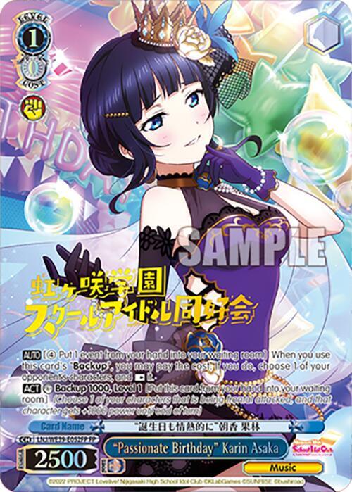 "Passionate Birthday" Karin Asaka (FP) - [Love Live! School Idol Festival Series 10th Anniversary Premium Booster] | Gear Gaming Fayetteville