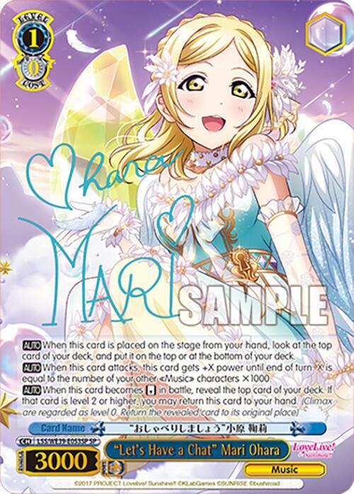 "Let's Have a Chat" Mari Ohara (SP) - [Love Live! School Idol Festival Series 10th Anniversary Premium Booster] | Gear Gaming Fayetteville