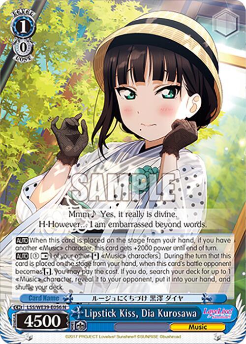 Lipstick Kiss, Dia Kurosawa - [Love Live! School Idol Festival Series 10th Anniversary Premium Booster] | Gear Gaming Fayetteville