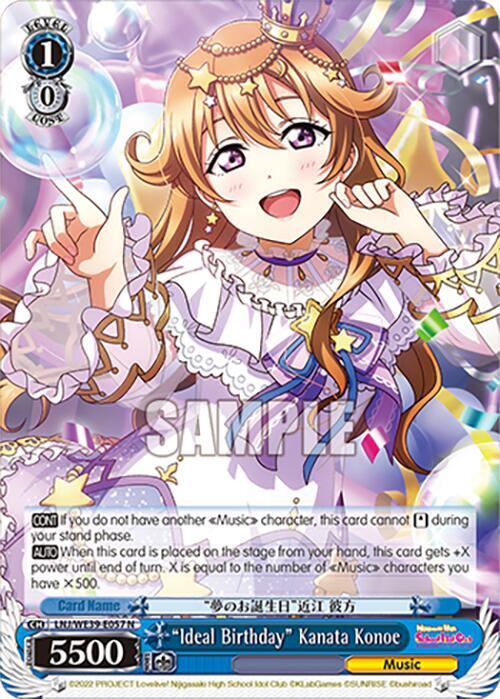"Ideal Birthday" Kanata Konoe - [Love Live! School Idol Festival Series 10th Anniversary Premium Booster] | Gear Gaming Fayetteville