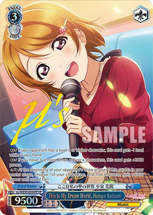This Is My Dream World, Hanayo Koizumi (FP) - [Love Live! School Idol Festival Series 10th Anniversary Premium Booster] | Gear Gaming Fayetteville