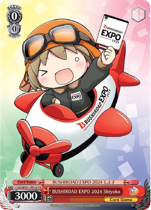 Bushiroad Expo 2024 Shiyoko - [Promo Cards] | Gear Gaming Fayetteville