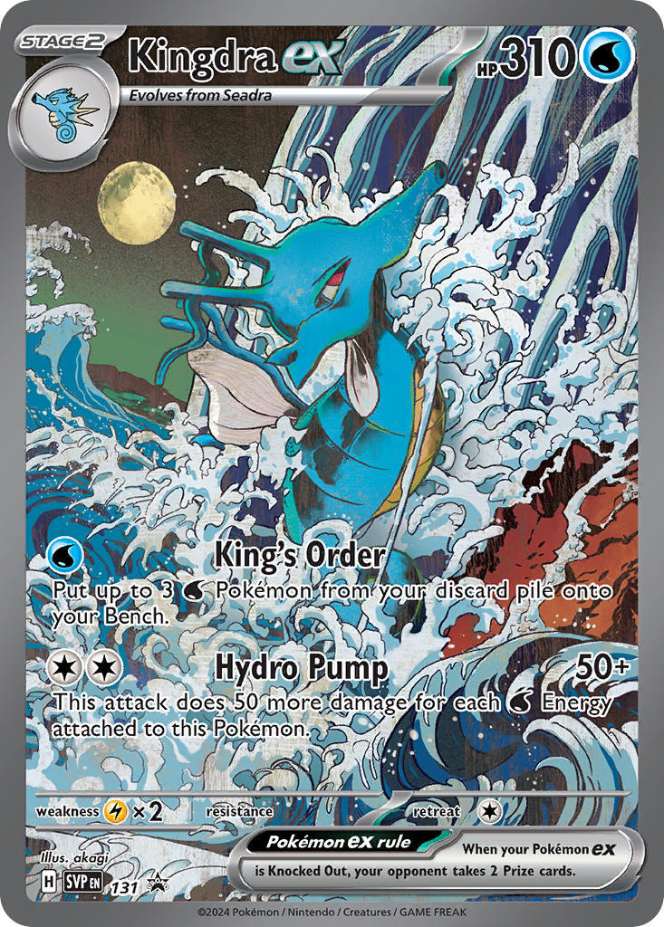 Kingdra ex (131) [Scarlet & Violet: Black Star Promos] | Gear Gaming Fayetteville